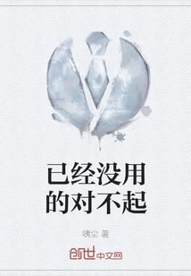 Sorry, It's No Longer Useful