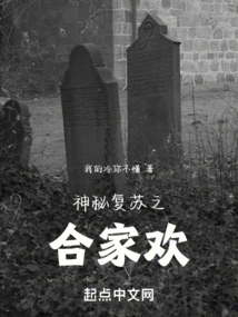 Mysterious Resurrection Family Fun