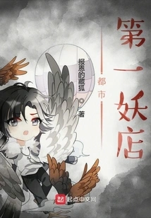 The City's Number One Witch Shop