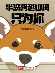 The Peninsula Spans Mountains and Seas Just for You