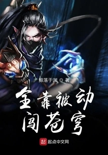 It's All About Passively Entering the Sky