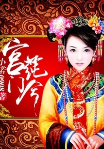 The Palace Gate is Covered with Water