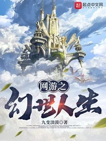 Online Games: Fantasy Life