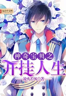 Pokémon: Cheating Life