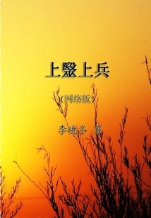 Become a Doctor or a Soldier