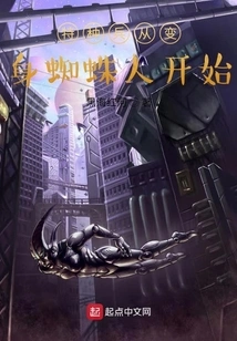 Special Forces Soldiers Begin by Transforming into Spider-man