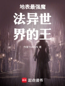 Tomb Robbers by Common People: I Broke into the Underground Palace with Half a Picture