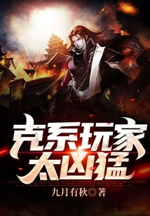 Gram Players Are Too Fierce