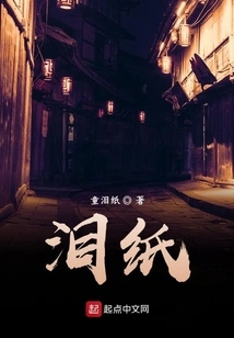 Fragments of Tear Paper