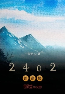 2402 High-rise Building