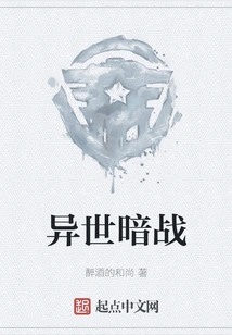 Secret War in Another World