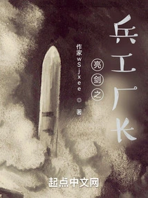 Bright Sword: Starting from the Logistics Department