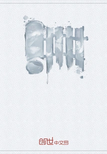 Legend of National Victory