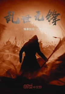 Troubled Times Without Edge