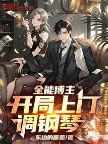 The All-around Blogger Comes to Your Home to Tune the Piano!