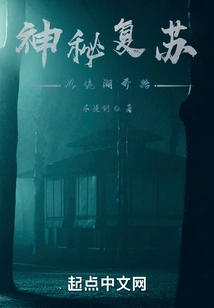 Mysterious Resurrection: Starting from Strange Lake