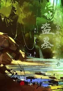 Tomb Robbery: Start Signing in from King Lu Palace