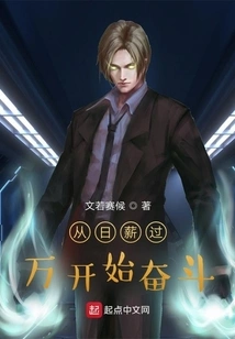 Start Working Hard with a Daily Salary of over 10,000