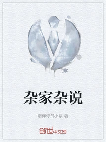 Miscellaneous Stories