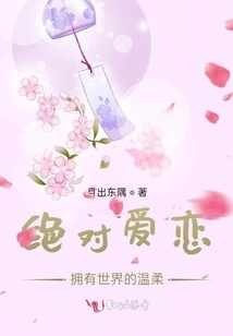 Absolute Love: Possessing the Tenderness of the World