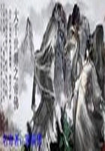 The World Series: Emperor Buddha