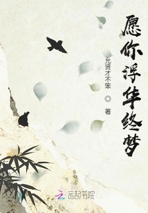 May Your Dreams End in Glory