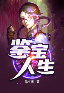 Appreciating Treasures in Life