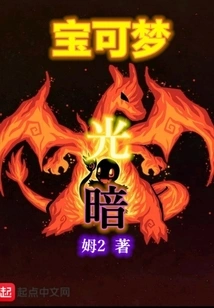 Pokémon Light and Dark