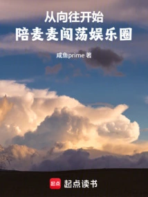 Starting from Yearning, Accompany Maimai to Enter the Entertainment Industry