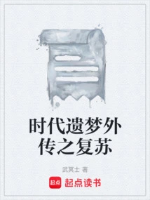 The Resurrection of the Lost Dream Gaiden of Our Times