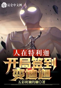 I Am in Teliga, and My Sign-in at the Beginning Changes to Teliga