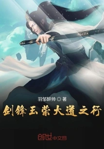 Journey to Jianfeng Yurong Avenue