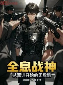 Holographic God of War: the Road to Invincibility Begins with Military Training