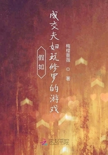 What If the Deal-making Couple Plays Shura's Game?