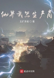 Immortal Weapons Manufacturer