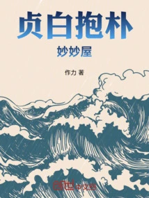 Zhenbai Baopu Miaomiaowu