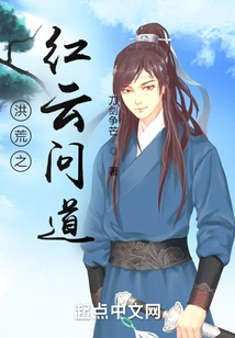 The Prehistoric Red Cloud Asked