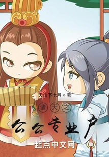 Father-in-law of All Heavens Professional Account