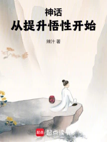 Myth: Start by Improving Your Understanding