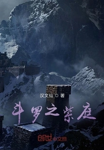 Starting from Douluo