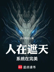 People Are Covering the Sky, and the System is Perfecting