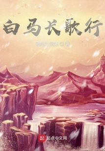 Coming on a White Horse