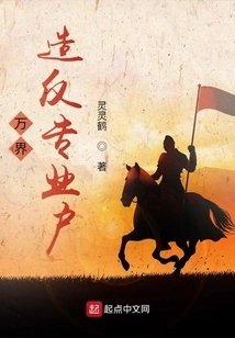 Wanjie Rebellion Professional Account