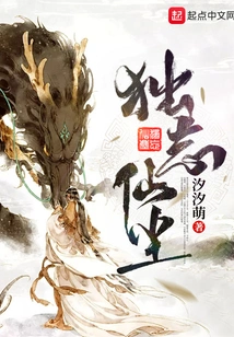 Forget the Fairy Dust