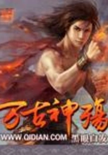 Eternal God's Sorrow