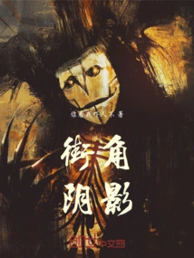 Street Corner Shadow