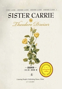 Sister Carrie (english Version)