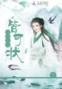 All Things Have Emotions and Can Be Described