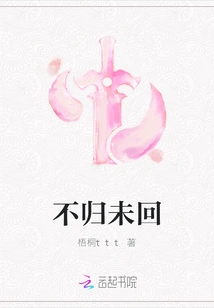 No Return, No Return