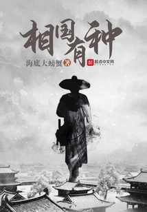 Prime Minister Has a Good Reputation